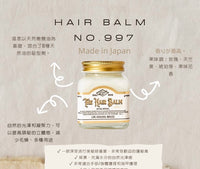 日本護髮膏 LINC ORIGINAL MAKER HAIR BALM 997