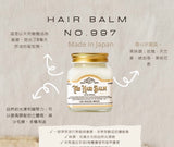 日本護髮膏 LINC ORIGINAL MAKER HAIR BALM 997