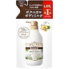 日本Diane BOTANICAL森林系深層保濕潤膚乳