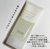 elixir sleeping mask 90g