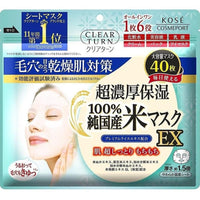 KOSE clear turn deep moisturizing essence mask (50 pcs)