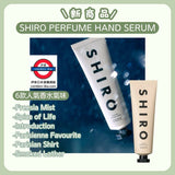 SHIRO PERFUME HAND SERUM