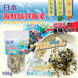 現貨） 日本海鮮味拌飯素 100g