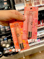 REVLON砂糖唇部去角質潤唇膏