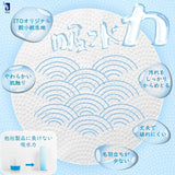 日本製ITO洗臉巾60抽長方包裝