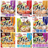 日本Costco EBARA 火鍋濃湯膠囊32入