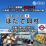 日本田森北海道乾瑶柱絲100g