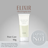 elixir sleeping mask 90g