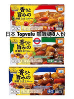 TOPVALU 咖哩磚　150g 甜/中/辛