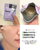 日本QUALITY 1ST Derma Laser VC100面膜系列 7pcs