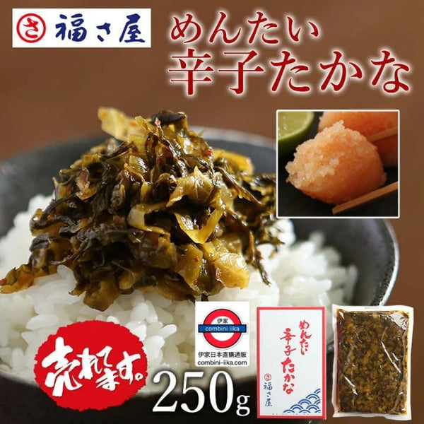 博多 福砂屋 明太子辛子高菜 250g