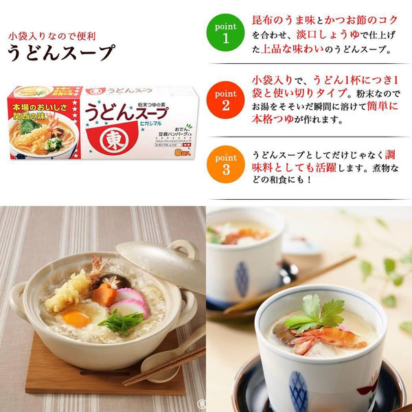 日本東丸烏龍麵專用調味粉8包