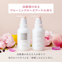 SCALP-D Beaute volume 洗護系列