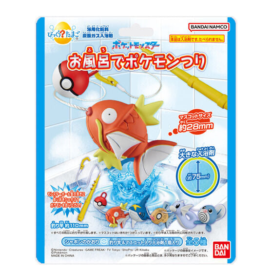 日本Pokémon bath ball 釣魚 入浴球