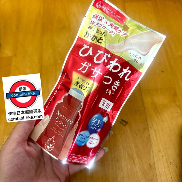 日本 Nature Conc足跟修護霜40ml