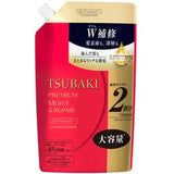 資生堂 Tsubaki 絲蓓綺沁潤臻致滋潤洗髮水及護髮素