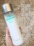 ALBION SKIN CONDITIONER ESSENTIAL健康水