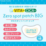 Zero spot patch VITA CICA配方暗瘡貼[大]