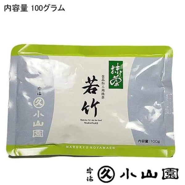 日本丸久小山園【若竹】抹茶粉🍵100g