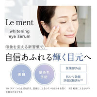 Le ment Whitening Eye Serum
🔥美白抗皺W Care眼部精華 15g