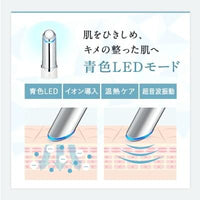 Le ment 超音波振動微電流離子導入溫感LED燈眼部美容儀