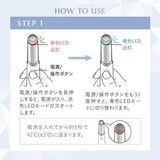 Le ment 超音波振動微電流離子導入溫感LED燈眼部美容儀