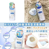 Bifesta  碧菲絲特 #碳酸泡洗顏 180g