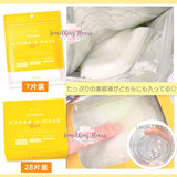 Lululun Vitamin HYDRA-V-MASK 積雪草水光 HIFU 保濕緊緻面膜