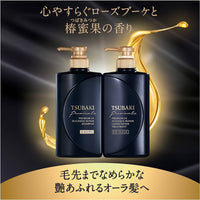 Shiseido TSUBAKI Premium EX 黑椿 強效修護系列