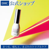 日本DHC 3 in 1 Eyelash Serum 三合一全效抗老亮眼睫毛精華液 9ml