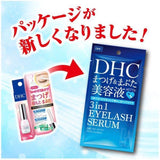 日本DHC 3 in 1 Eyelash Serum 三合一全效抗老亮眼睫毛精華液 9ml