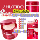 資生堂Shiseido Aqua Label 水之印全效5合1 皇牌補濕面霜90g red