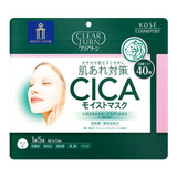 KOSE clear turn deep moisturizing essence mask (50 pcs)