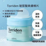 Torriden 棉片