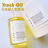 日本人氣髮油track oil 90ml