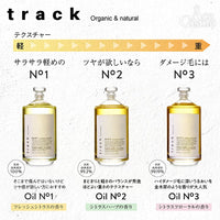 日本人氣髮油track oil 90ml