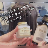 日本護髮膏 LINC ORIGINAL MAKER HAIR BALM 997