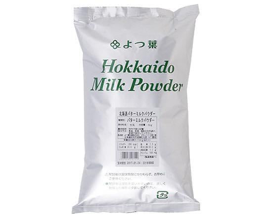 北海道四葉 全脂奶粉 700g/1kg