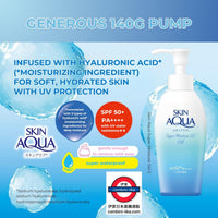 日本樂敦Skin Aqua 抗UV 保濕防曬凝膠 SPF50+PA++++ 140g