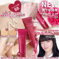 日本SHISEIDO Intergrate Pro Finish BB霜30g