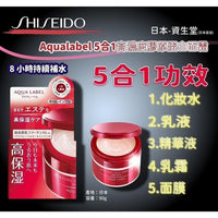 資生堂Shiseido Aqua Label 水之印全效5合1 皇牌補濕面霜90g red