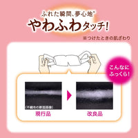 Latest Version Kao MEGURISM Health Care Steam Warm Eye Mask,Made in Japan,Lavender 12 Sheets