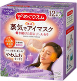 Latest Version Kao MEGURISM Health Care Steam Warm Eye Mask,Made in Japan,Lavender 12 Sheets