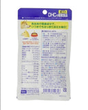 DHC 犬用 國產 DHA + EPA 60粒